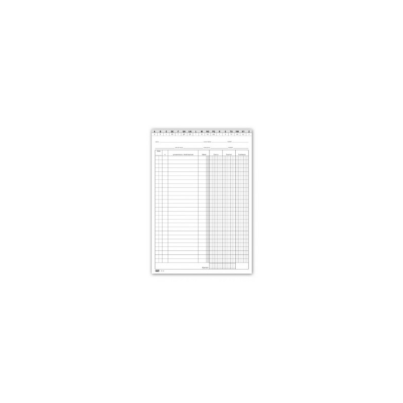 Scheda Carico/Scarico/Esistenza con naselli A-Z - 24x17 cm